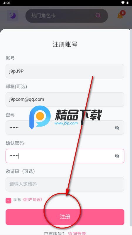 灵狐AI聊天 灵狐AI聊天