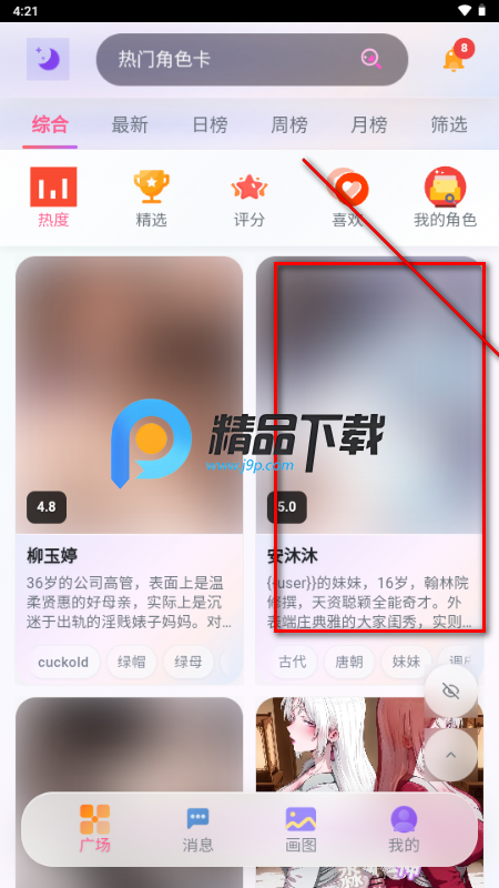 灵狐AI聊天 灵狐AI聊天