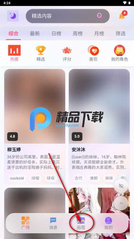 灵狐AI聊天 灵狐AI聊天