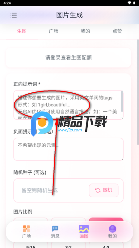 灵狐AI聊天 灵狐AI聊天