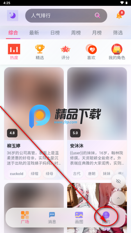 灵狐AI聊天 灵狐AI聊天