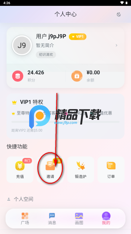 灵狐AI聊天 灵狐AI聊天