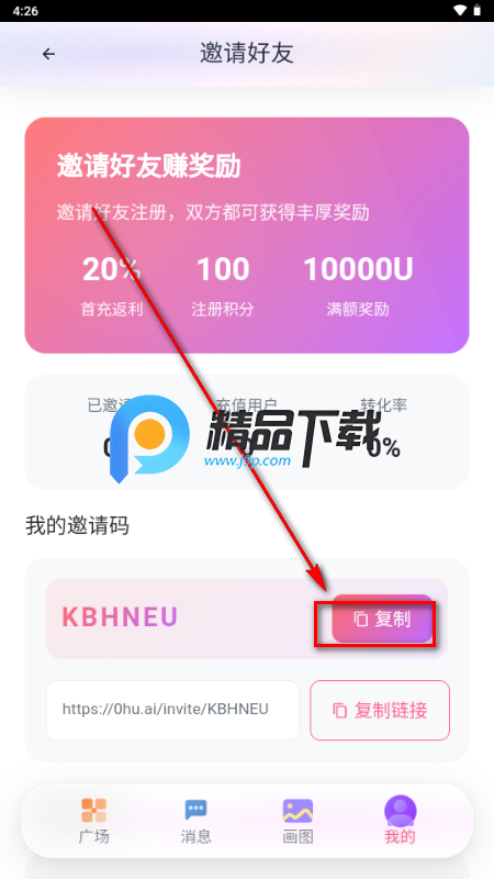 灵狐AI聊天 灵狐AI聊天