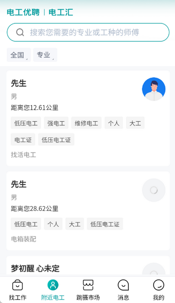 �繤����Ƹ����