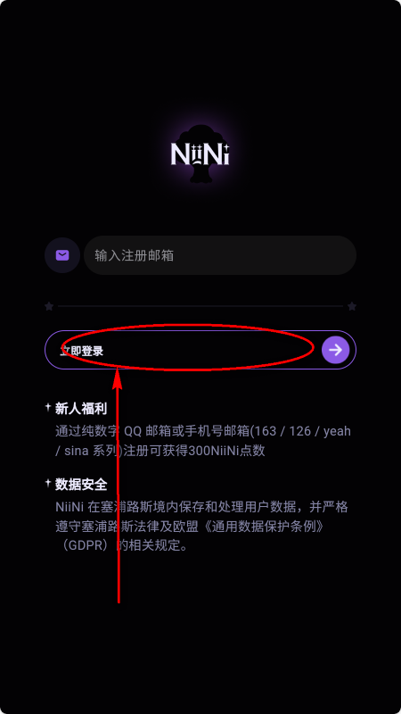 NiiNi aI聊天 NiiNi aI聊天