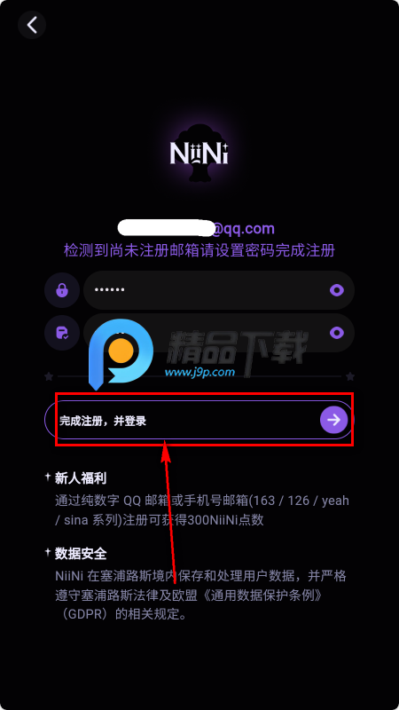 NiiNi aI聊天 NiiNi aI聊天