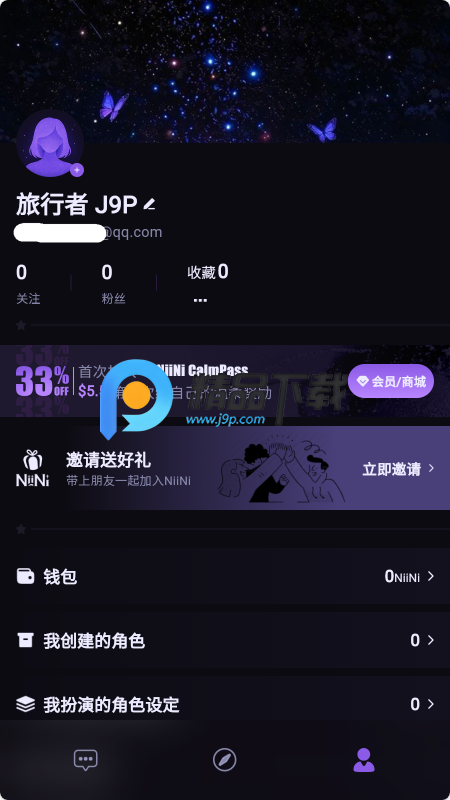 NiiNi aI聊天 NiiNi aI聊天