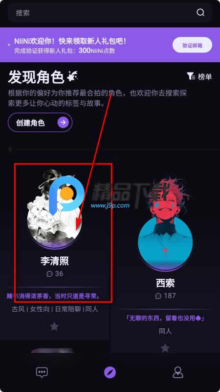 NiiNi aI聊天 NiiNi aI聊天