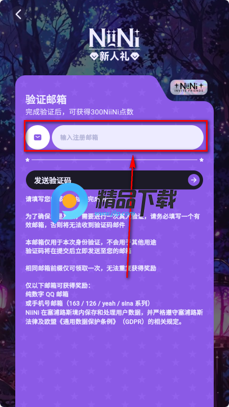 NiiNi aI聊天 NiiNi aI聊天