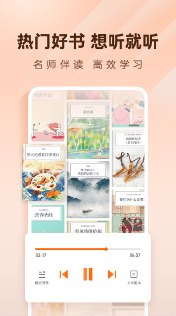 简橙瑜伽软件 简橙瑜伽软件