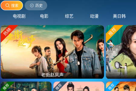 ����ӰԺTV���Ӱ�