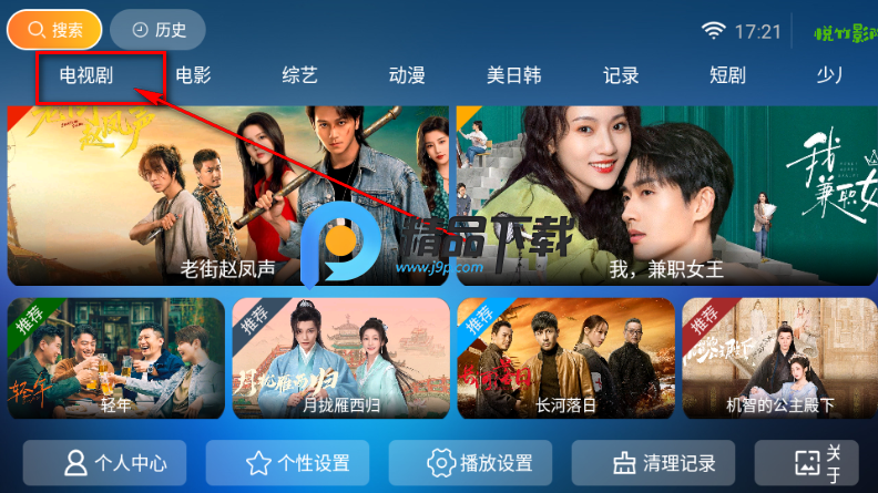 ����ӰԺTV���Ӱ�