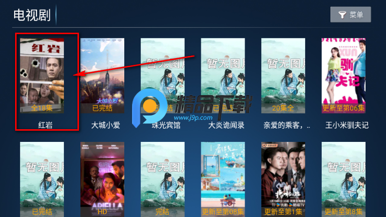 ����ӰԺTV���Ӱ�