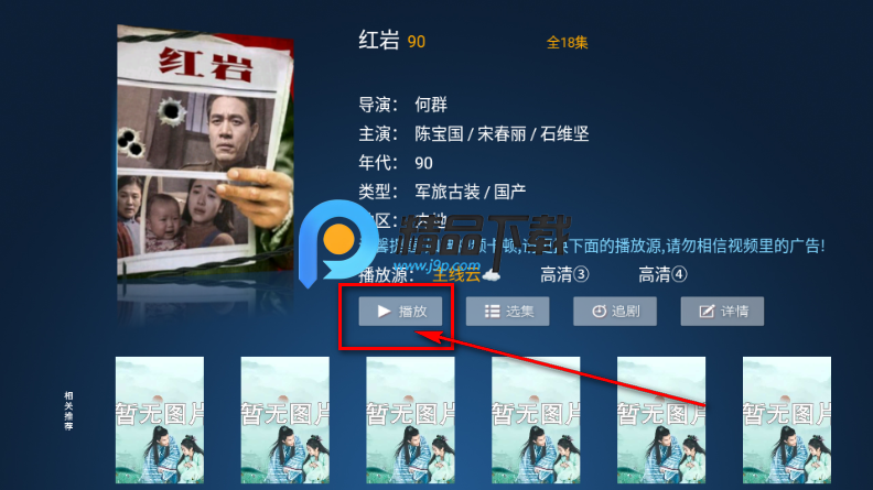 ����ӰԺTV���Ӱ�