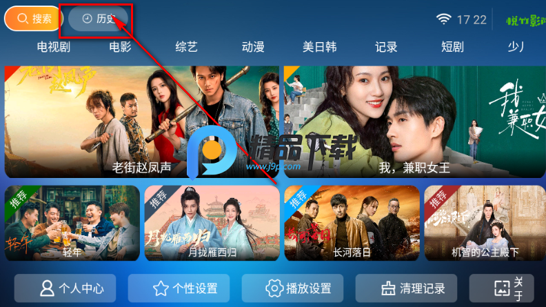 ����ӰԺTV���Ӱ�