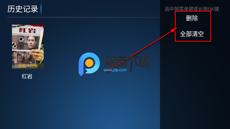 ����ӰԺTV���Ӱ�