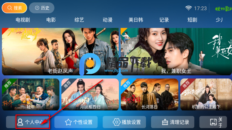 ����ӰԺTV���Ӱ�