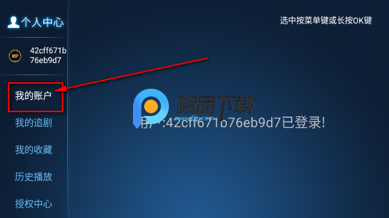 ����ӰԺTV���Ӱ�