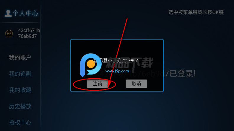 ����ӰԺTV���Ӱ�