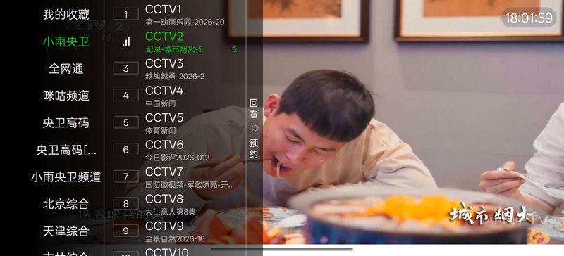 ��С������TV��