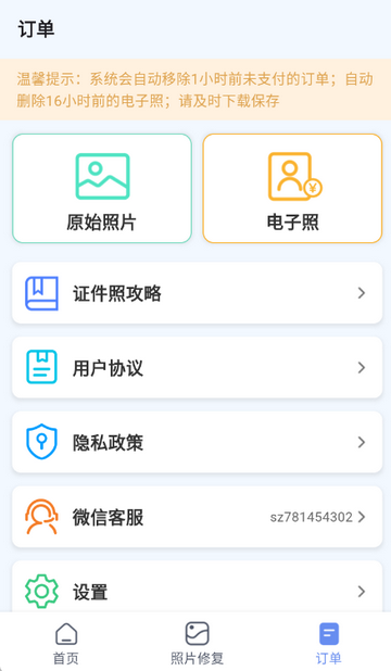 ������֤��������