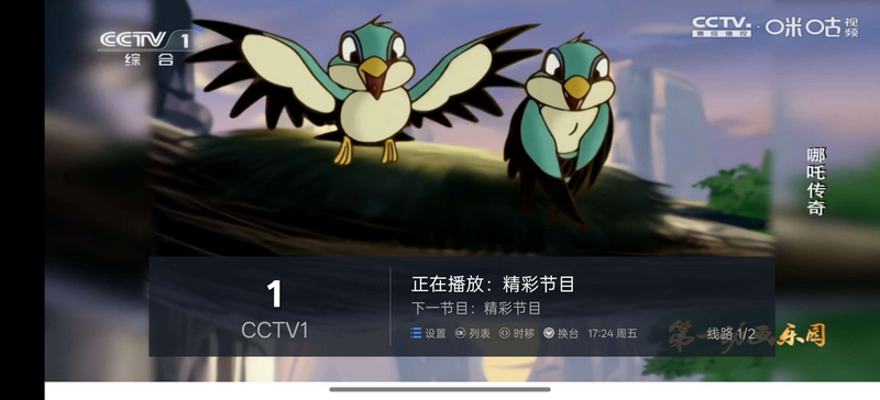 ����TV���Ӱ�