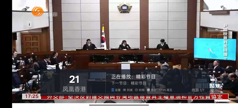 ����TV���Ӱ�