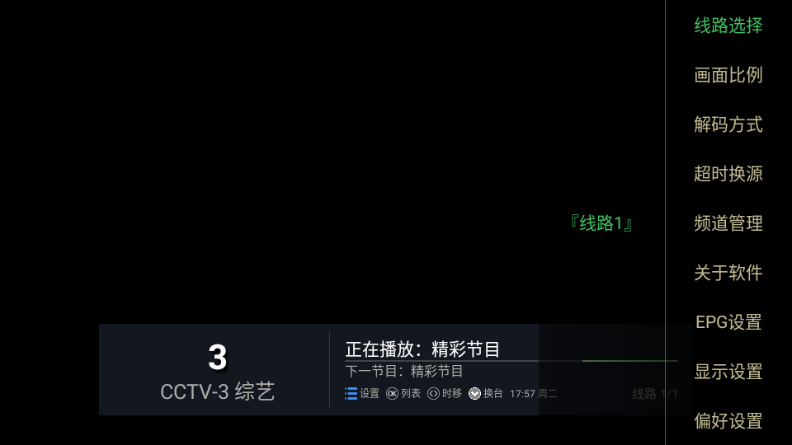 ����TV���Ӱ�