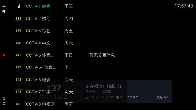 ����TV���Ӱ�