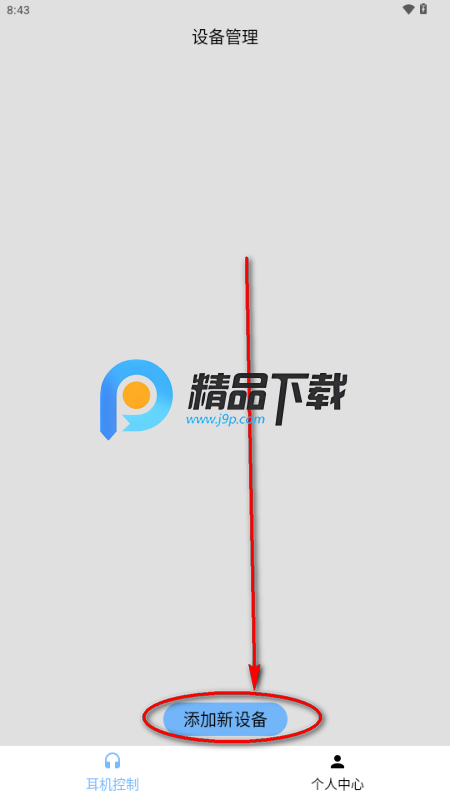 咪帅(MISHUAI)蓝牙耳机 咪帅(MISHUAI)蓝牙耳机