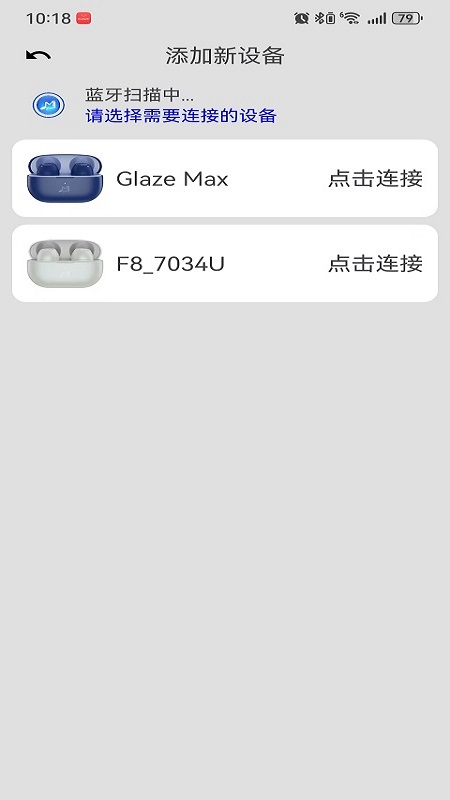 咪帅(MISHUAI)蓝牙耳机 咪帅(MISHUAI)蓝牙耳机