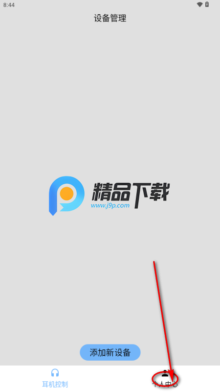 咪帅(MISHUAI)蓝牙耳机 咪帅(MISHUAI)蓝牙耳机