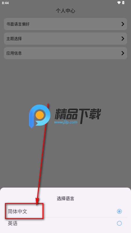 咪帅(MISHUAI)蓝牙耳机 咪帅(MISHUAI)蓝牙耳机