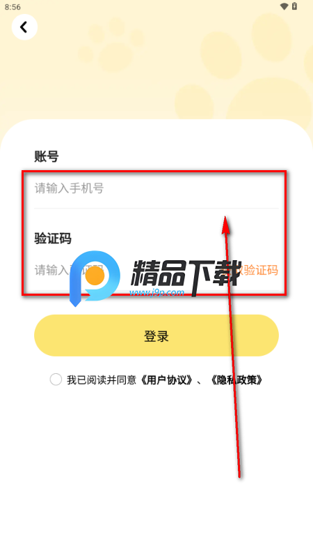 猫猫记账app最新版 猫猫记账app最新版