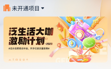 ��԰�������Ž�����