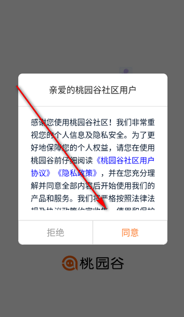 ��԰�������Ž�����