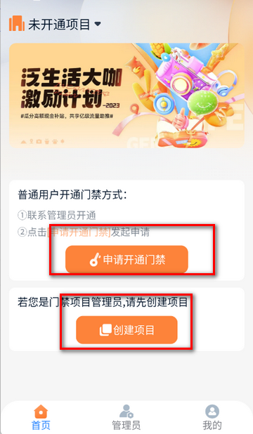 ��԰�������Ž�����