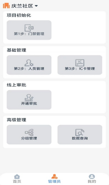 ��԰�������Ž�����