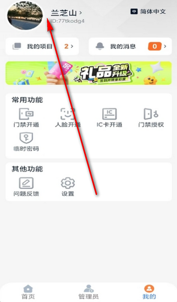 ��԰�������Ž�����