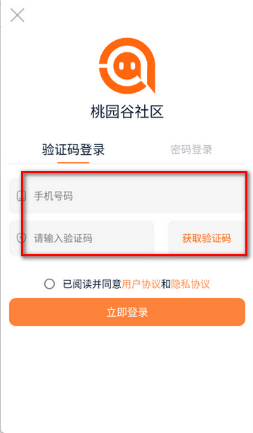 ��԰�������Ž�����