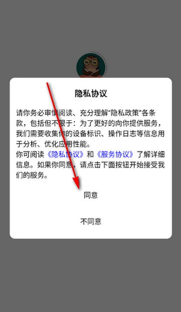鹊答学生端 鹊答学生端