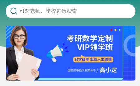 鹊答学生端 鹊答学生端