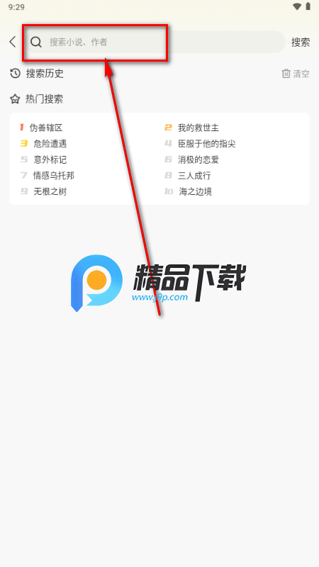 画涯极速版漫画软件 画涯极速版漫画软件