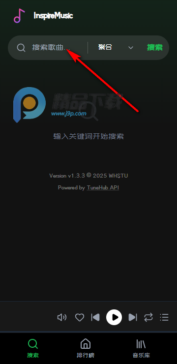 InspireMusic音乐app InspireMusic音乐app