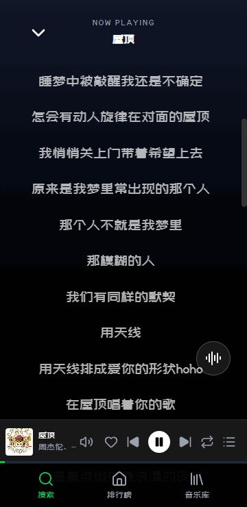 InspireMusic音乐app InspireMusic音乐app