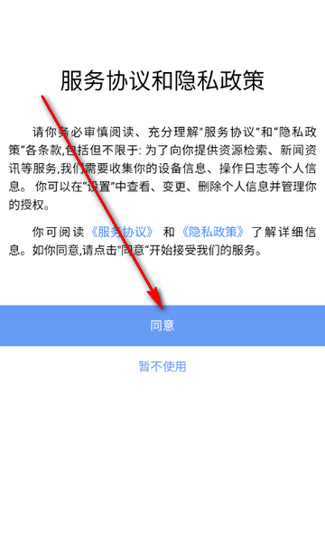 智慧云图书馆服务平台 智慧云图书馆服务平台
