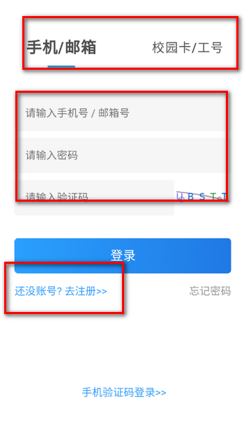 智慧云图书馆服务平台 智慧云图书馆服务平台