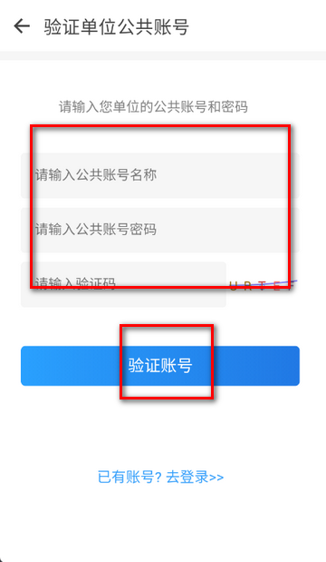 智慧云图书馆服务平台 智慧云图书馆服务平台