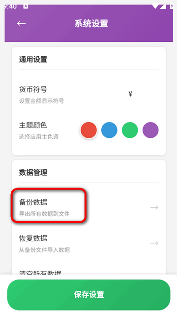 电子礼簿系统 电子礼簿系统
