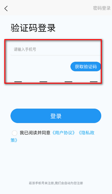 船员通题库 船员通题库